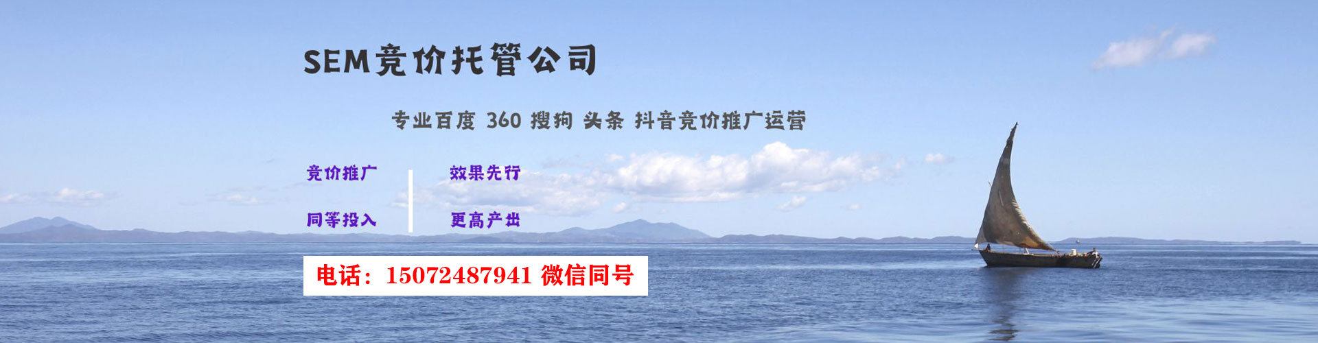 盐埕百度广告竞价