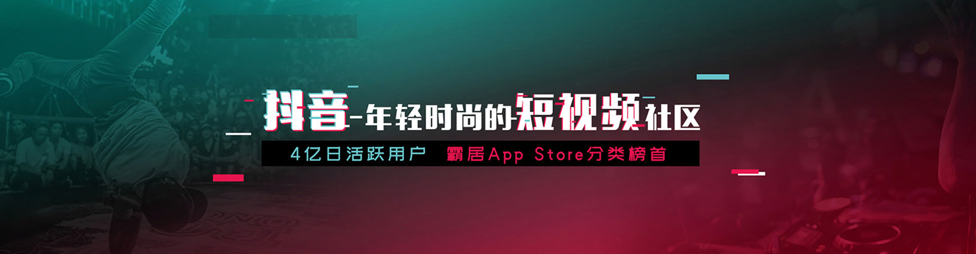 盐埕信息流竞价