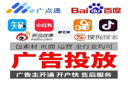 某品牌SEM竞价托管的成功经验
