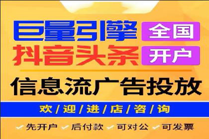 微信信息流广告投放实战解析