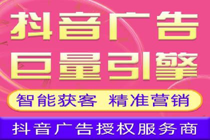 精准营销之道：百度竞价代理案例剖析
